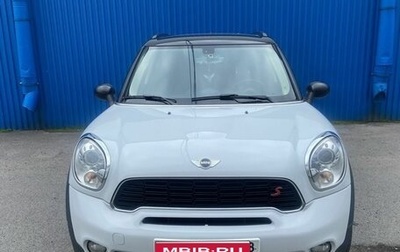 MINI Countryman I (R60), 2012 год, 1 289 000 рублей, 1 фотография