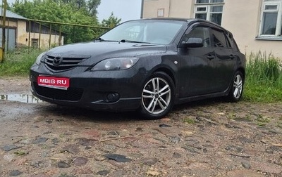 Mazda 3, 2004 год, 330 000 рублей, 1 фотография