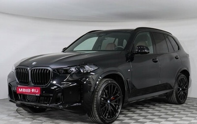 BMW X5, 2026 год, 17 400 000 рублей, 1 фотография