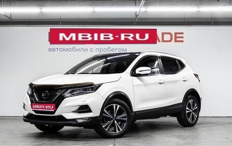 Nissan Qashqai, 2021 год, 2 500 000 рублей, 1 фотография
