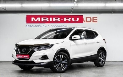 Nissan Qashqai, 2021 год, 2 500 000 рублей, 1 фотография