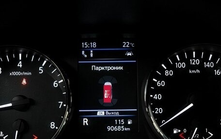 Nissan Qashqai, 2021 год, 2 500 000 рублей, 26 фотография