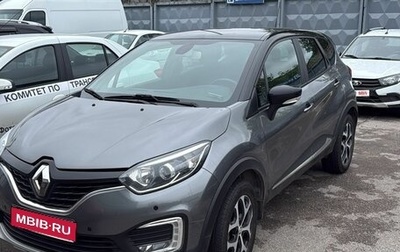 Renault Kaptur I рестайлинг, 2018 год, 1 500 000 рублей, 1 фотография