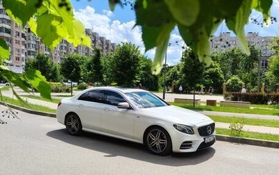 Mercedes-Benz E-Класс, 2017 год, 3 950 000 рублей, 1 фотография