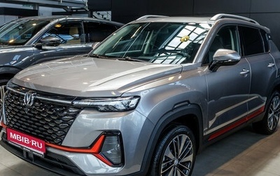Changan CS35 Plus, 2025 год, 2 752 101 рублей, 1 фотография