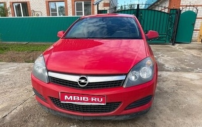 Opel Astra H, 2010 год, 459 000 рублей, 1 фотография