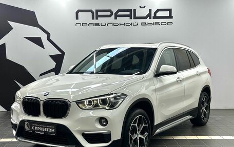 BMW X1, 2019 год, 2 699 900 рублей, 1 фотография
