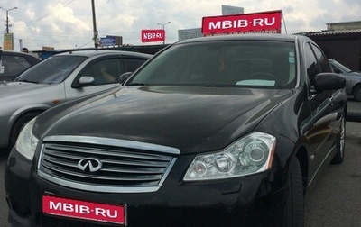 Infiniti M, 2008 год, 600 000 рублей, 1 фотография