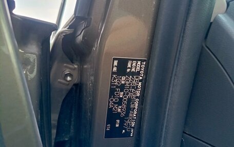 Toyota ISis I, 2014 год, 1 295 000 рублей, 25 фотография