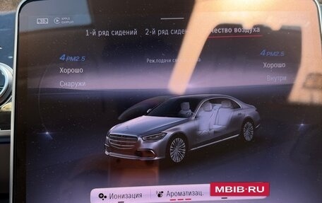 Mercedes-Benz S-Класс, 2021 год, 10 850 000 рублей, 18 фотография