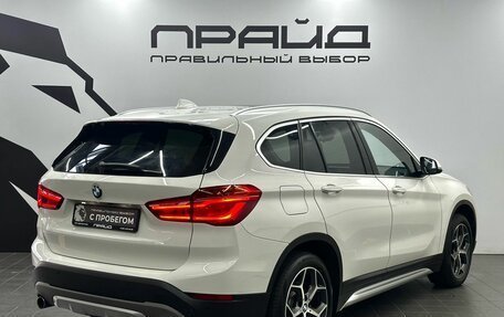 BMW X1, 2019 год, 2 699 900 рублей, 4 фотография