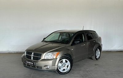 Dodge Caliber I рестайлинг, 2008 год, 485 000 рублей, 1 фотография