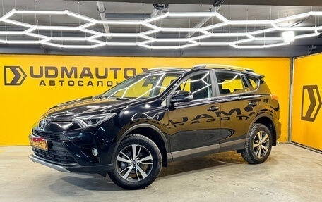 Toyota RAV4, 2018 год, 2 549 000 рублей, 1 фотография