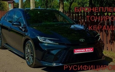 Toyota Camry, 2026 год, 4 200 000 рублей, 1 фотография