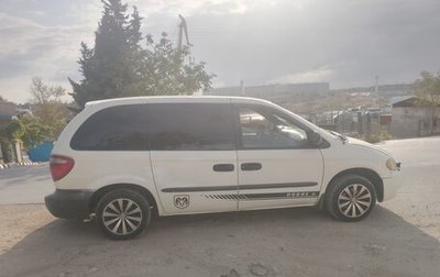 Dodge Caravan IV, 2003 год, 420 000 рублей, 1 фотография