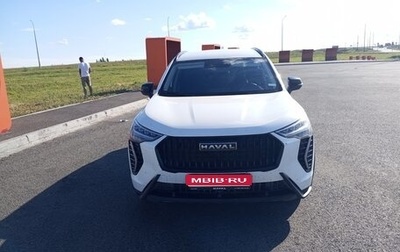 Haval Jolion, 2024 год, 1 625 000 рублей, 1 фотография