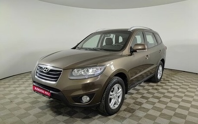 Hyundai Santa Fe III рестайлинг, 2011 год, 1 150 000 рублей, 1 фотография
