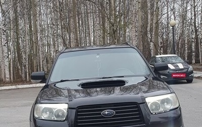 Subaru Forester, 2007 год, 650 000 рублей, 1 фотография