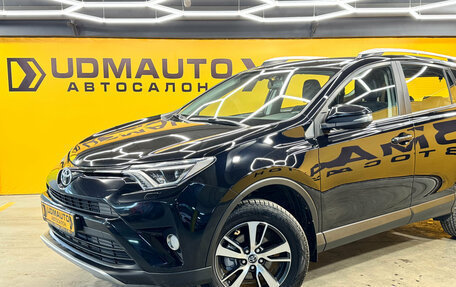 Toyota RAV4, 2018 год, 2 549 000 рублей, 2 фотография