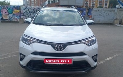 Toyota RAV4, 2019 год, 3 100 000 рублей, 1 фотография