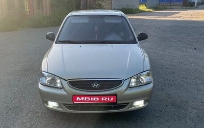 Hyundai Accent II, 2007 год, 425 000 рублей, 1 фотография
