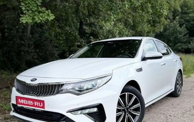 KIA Optima IV, 2018 год, 1 899 000 рублей, 1 фотография