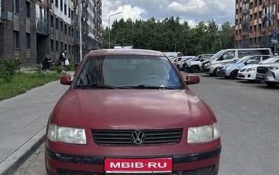 Volkswagen Passat B5+ рестайлинг, 1997 год, 210 000 рублей, 1 фотография