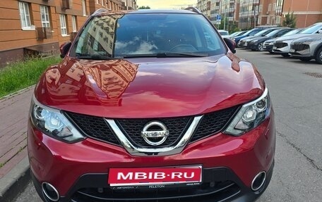 Nissan Qashqai, 2017 год, 1 590 000 рублей, 1 фотография