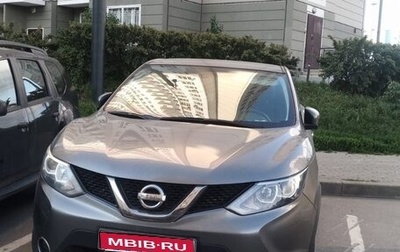 Nissan Qashqai, 2017 год, 2 300 000 рублей, 1 фотография