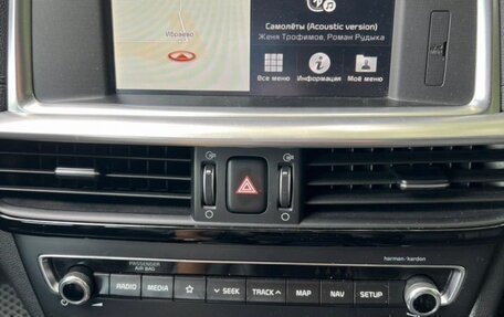 KIA Optima IV, 2018 год, 1 899 000 рублей, 7 фотография