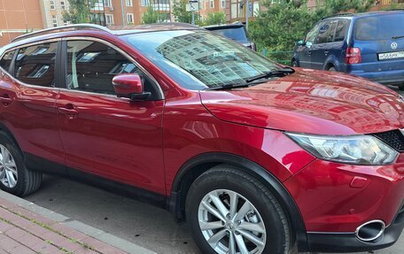 Nissan Qashqai, 2017 год, 1 590 000 рублей, 2 фотография
