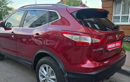 Nissan Qashqai, 2017 год, 1 590 000 рублей, 6 фотография