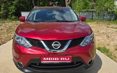 Nissan Qashqai, 2017 год, 1 590 000 рублей, 9 фотография