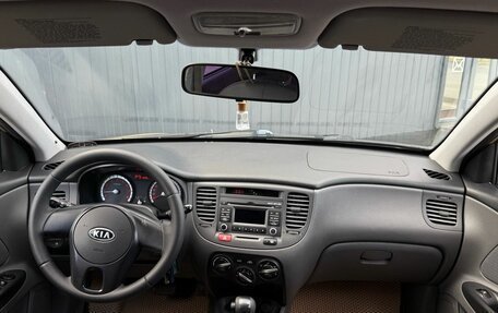 KIA Rio II, 2009 год, 630 000 рублей, 2 фотография
