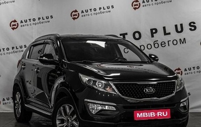 KIA Sportage III, 2015 год, 1 519 000 рублей, 1 фотография