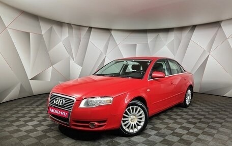 Audi A4, 2005 год, 535 150 рублей, 1 фотография