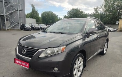 Lexus RX III, 2010 год, 1 849 000 рублей, 1 фотография