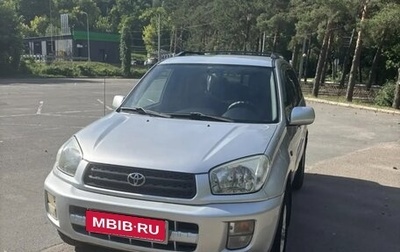 Toyota RAV4, 2001 год, 750 000 рублей, 1 фотография