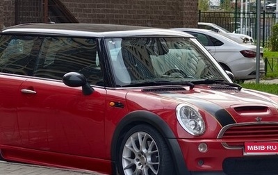 MINI Hatch, 2003 год, 700 000 рублей, 1 фотография
