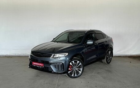 Geely Tugella FY11, 2023 год, 2 680 000 рублей, 1 фотография