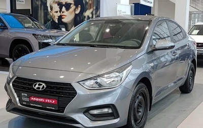 Hyundai Solaris II рестайлинг, 2019 год, 1 400 000 рублей, 1 фотография