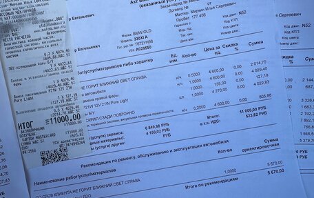 BMW 3 серия, 2007 год, 1 585 000 рублей, 32 фотография