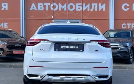 Haval F7x I, 2022 год, 2 299 000 рублей, 6 фотография