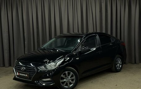 Hyundai Solaris II рестайлинг, 2017 год, 899 999 рублей, 1 фотография
