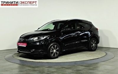 Honda Vezel, 2014 год, 1 397 000 рублей, 1 фотография