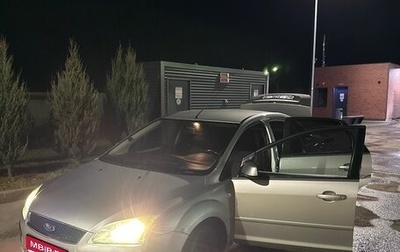 Ford Focus II рестайлинг, 2005 год, 350 000 рублей, 1 фотография