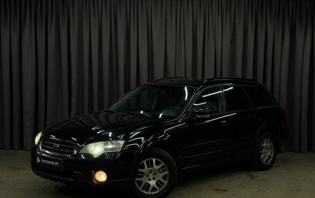 Subaru Outback III, 2004 год, 699 999 рублей, 1 фотография