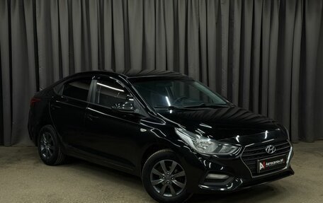 Hyundai Solaris II рестайлинг, 2017 год, 899 999 рублей, 2 фотография