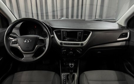Hyundai Solaris II рестайлинг, 2017 год, 899 999 рублей, 9 фотография