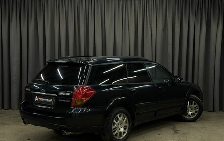 Subaru Outback III, 2004 год, 699 999 рублей, 5 фотография